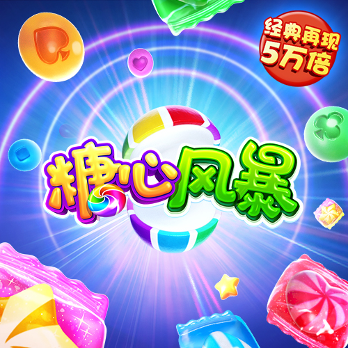 ror体育app官方下载