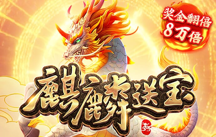 金年汇app官方金年会