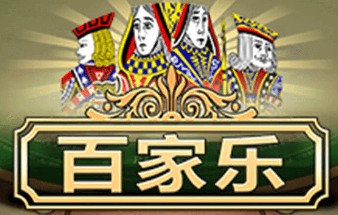 4166am金沙信心之选
