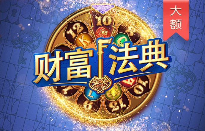 澳门十大靠谱网投平台
